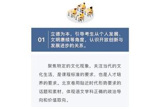 小图拉姆：放不放人是皇马的自由 种族主义在比赛中应该被罚下